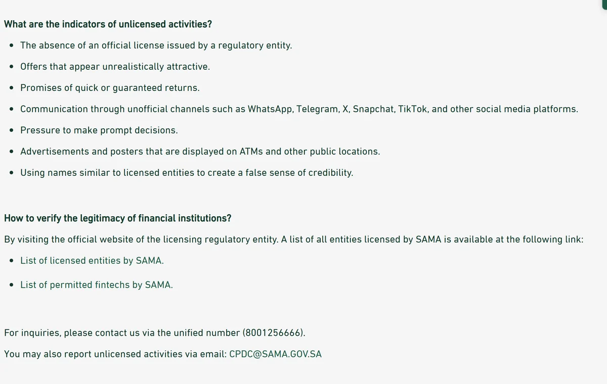 SAMA Unlicensed Activities පිටුවේ ඉංග්‍රීසි ඡේද: බලපත්‍ර රහිත කටයුතුවල සලකුණු ලැයිස්තුව, බලපත්‍රලාභී ආයතන ලැයිස්තුව හරහා පරීක්ෂා කිරීමේ උපදෙස, ඒකාබද්ධ දුරකථන අංකය 8001256666 සහ වාර්තා කිරීමේ ඊමේල් ලිපිනය
