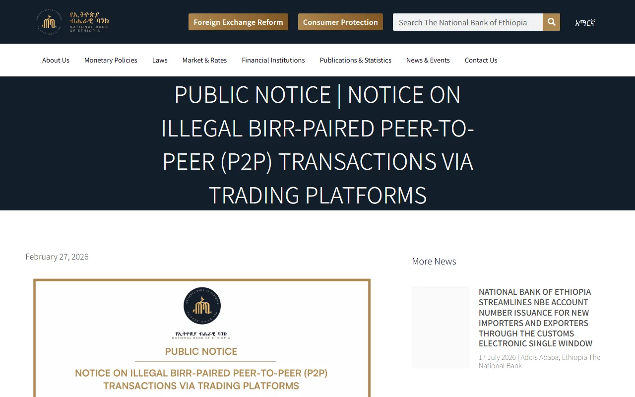በኢትዮጵያ Binance P2P በETB መጠቀም ሕጋዊ ነው? የNBE 2026 መመሪያ