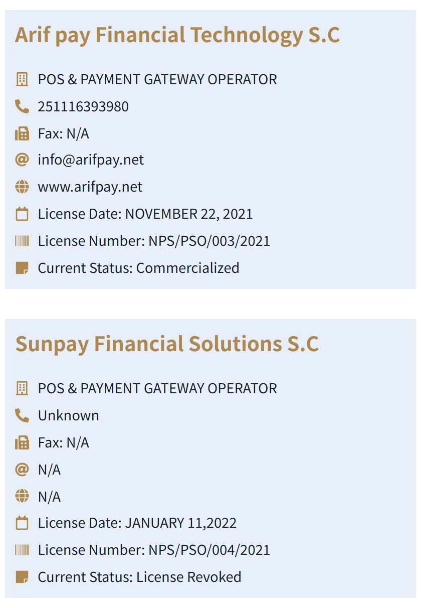 የNBE መዝገብ ክፍል፤ Arif pay Financial Technology Commercialized ሲሆን ከሥሩ ያለው Sunpay Financial Solutions ደግሞ Current Status License Revoked ይላል