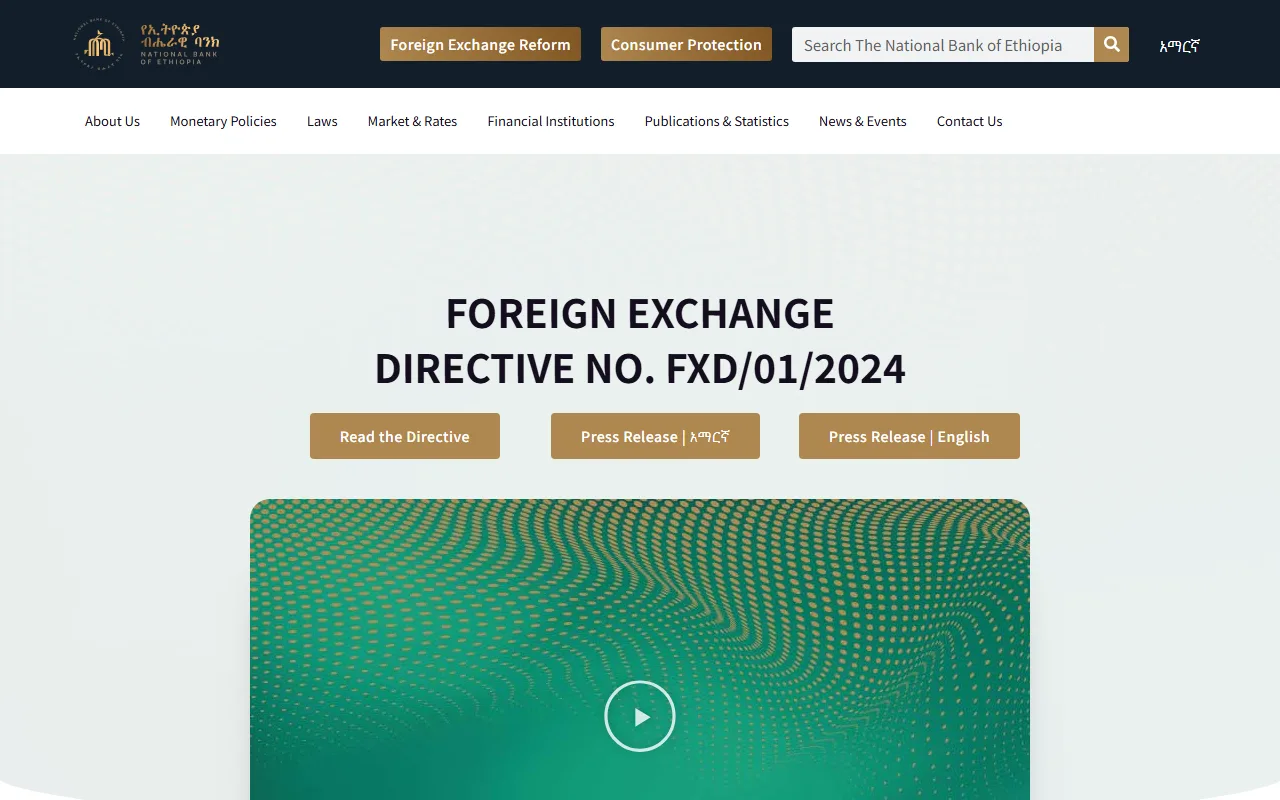 ከፍተኛ መጠን ሲላክ የሚጠየቁ KYC እና የገንዘብ ምንጭ ሰነዶች
