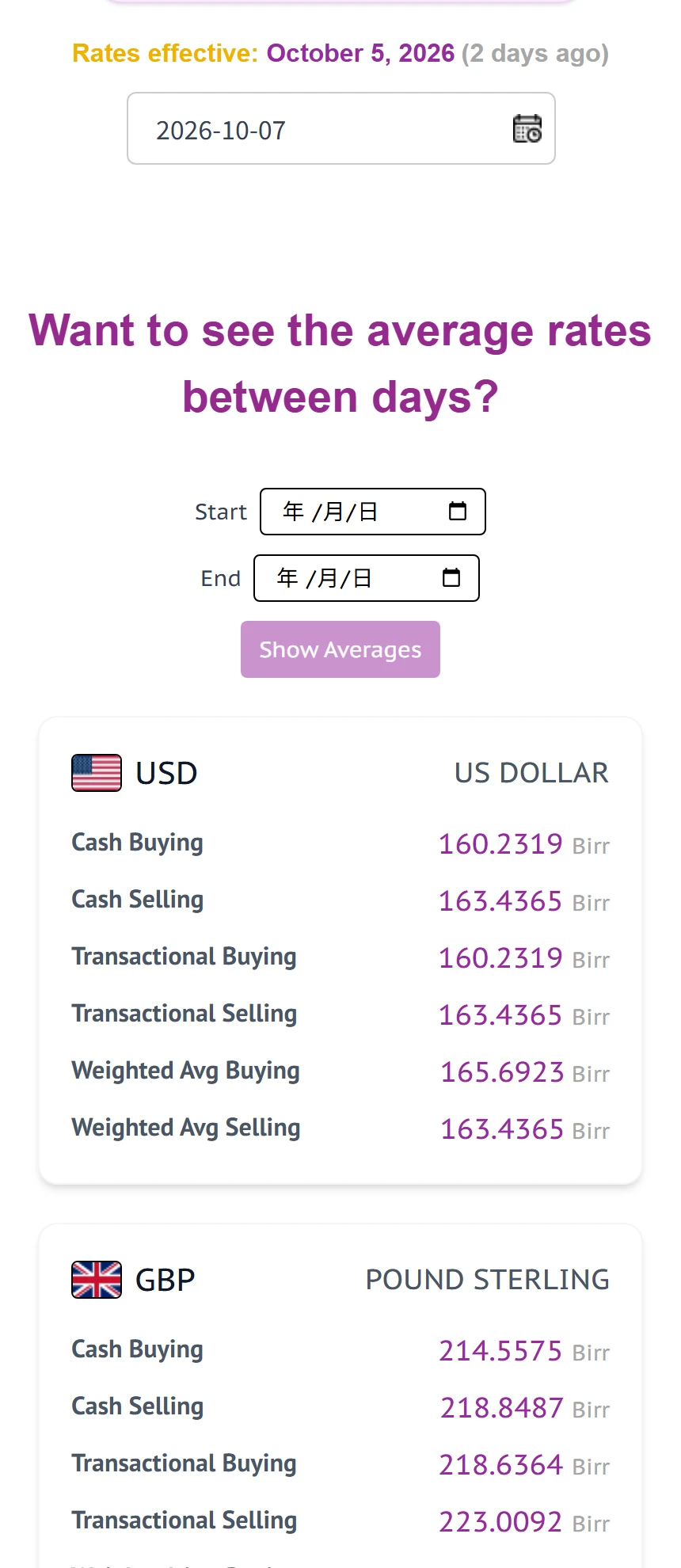 የCBE Exchange Rates ገጽ በስልክ ስፋት፦ "Rates effective: October 5, 2026 (2 days ago)" የሚል መስመር፣ 2026-10-07 የሚያሳይ የቀን መምረጫ፣ ከታች የUSD ካርድ Cash Buying 160.2319 Birr