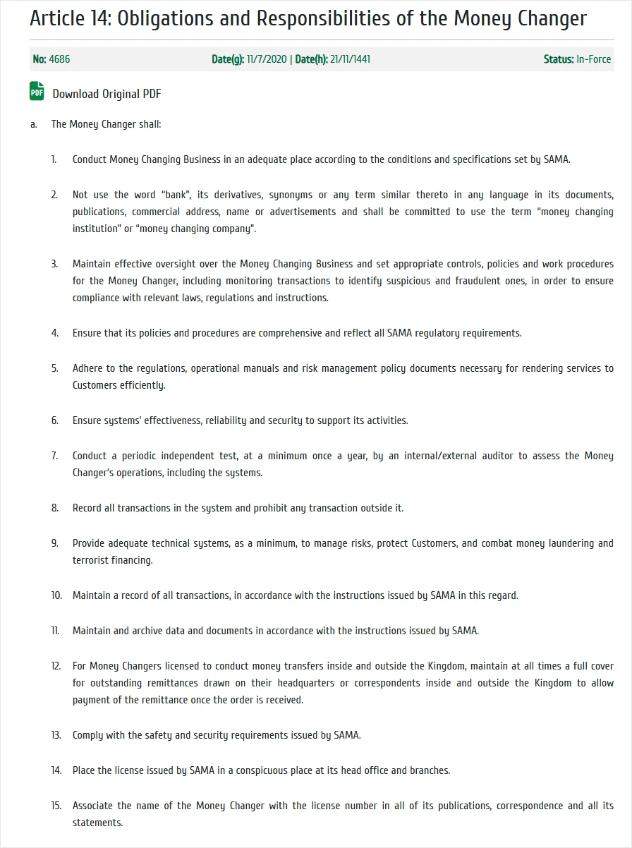 SAMA Rulebook को Article 14 — Obligations and Responsibilities of the Money Changer पृष्ठ, No. 4686, Status In-Force, जहाँ बुँदा 12, 14 र 15 मा outstanding remittance को full cover, इजाजतपत्र देखिने ठाउँमा राख्नुपर्ने र सबै कागजातमा license number जोड्नुपर्ने उल्लेख छ